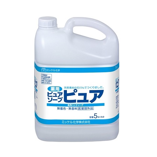 ミッケル化学　薬用ピュアソープピュア1箱(5L×2本)