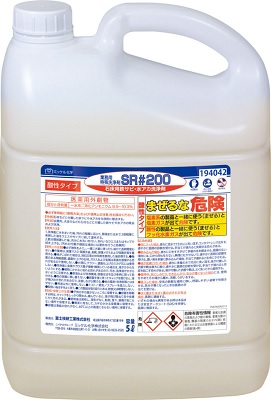【医薬用外毒劇物】 ミッケル化学　特殊洗浄剤SR＃200