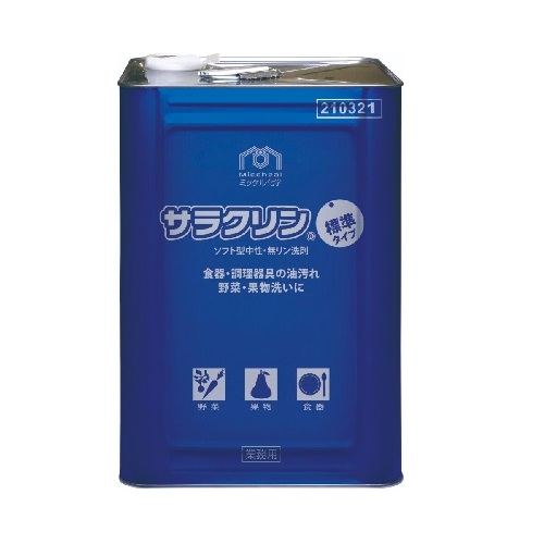 ミッケル化学　サラクリン18kg（食器用中性洗剤）