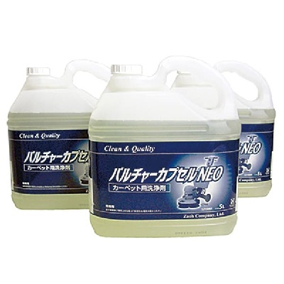 蔵王産業　バルチャーカプセルNEO　5L