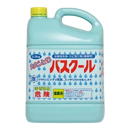 ニイタカ　カビとりバスクール  5.5kg/18kg（カビ取り剤で最低安価）