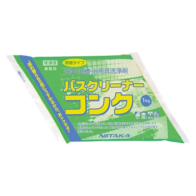 5倍にうすめて使うのでとてもおトク！『ニイタカ　バスクリーナーコンク　中性（1kg×4袋）』