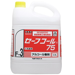 ニイタカ　セーフコール75（F-3）物品専用消毒剤