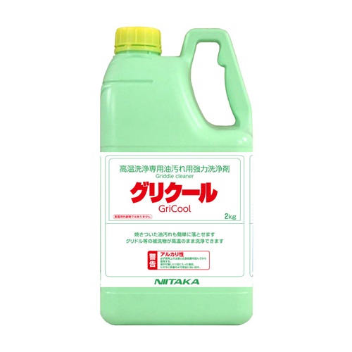 ニイタカ グリクール 2kg（グリドル用洗剤）