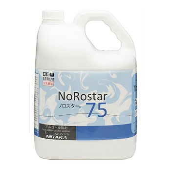 ニイタカ　アルコール製剤 『ノロスター75』　5L