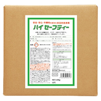 横浜油脂工業(リンダ)　ハイセーフティー 10L　安全・安心・作業性を求めた多目的洗浄剤