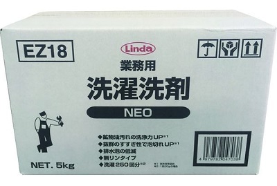 横浜油脂工業(リンダ) 業務用洗濯洗剤NEO　5kg