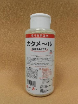 【銀のモップシリーズ】嘔吐物凝固剤　カタメール除菌・消臭プラス　700g