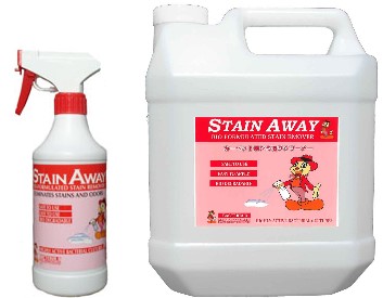 エムアイオージャパン　ステインアウェイ(500ml/4L)カーペットシミ取り剤