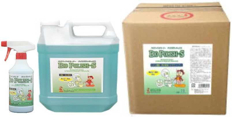 エムアイオージャパン　バイオポリッシュS(500ml/4L/20L)使えば使うほどトイレ清掃が楽になるバイオクリーナー！
