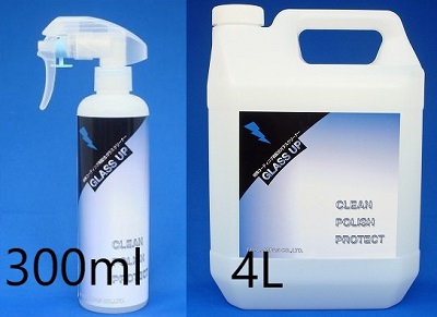 エムアイオージャパン グラスアップ 300ml/4L