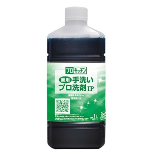 【メーカー廃番】プロキッチン薬用手洗いプロ洗剤1L（54％値引き）