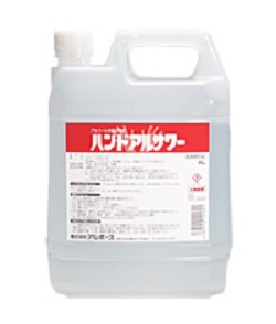 アルボース『ハンドアルサワー 4L』 手指の消毒用アルコール