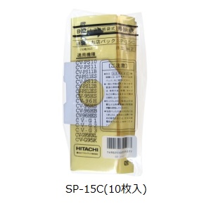 日立の掃除機用紙パック お店パック SP-15C(10枚）