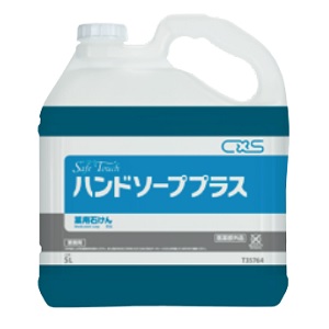 シーバイエス『セーフタッチハンドソーププラス5L』（殺菌消毒手洗い水石鹸）T35764