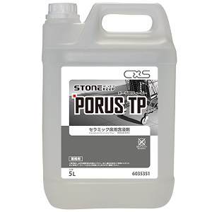 PORUSTP（ポーラスTP）施工しておくとセラミックタイルの汚れを取りやすくします