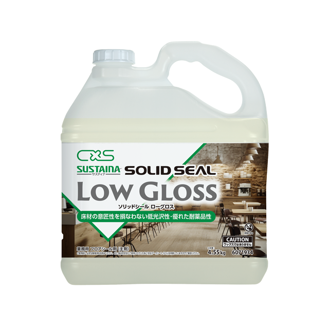 シーバイエス サスティナ ソリッドシールローグロス（4.55＋0.45）kgセット