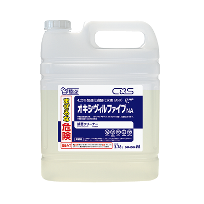 シーバイエス オキシヴィルファイブNA 3.78L（洗浄・除菌・除ウイルスが同時にできる多目的除菌クリーナー）