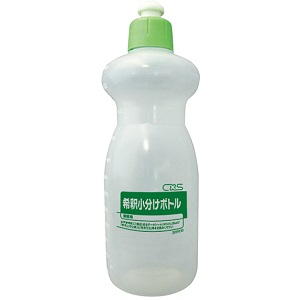 シーバイエス 希釈小分け用空ボトル 600ml