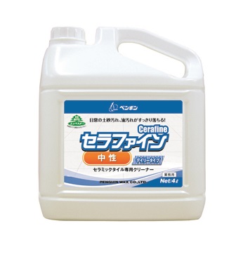 ペンギンワックス セラミックタイル専用クリーナー『セラファイン 中性タイプ 4L×2本』