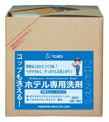 ベタつきなくスッキリ仕上がり！コップも洗える！ ペンギン『ホテル専用洗剤』（50％引き）