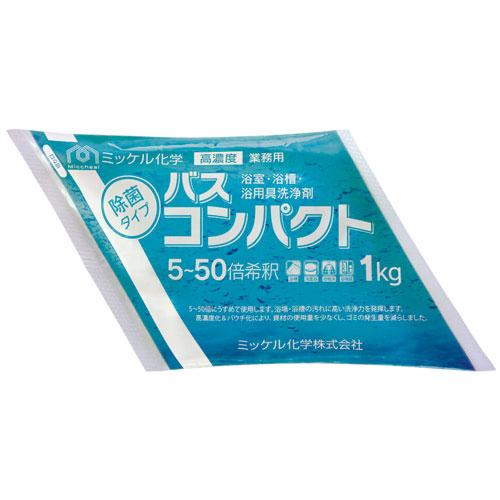 ミッケル化学　バスコンパクト1kg（最大50倍希釈まで対応！パウチタイプ高濃度浴室用中性洗剤）