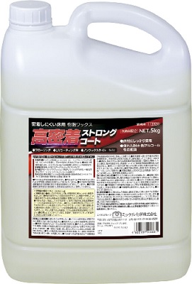 ミッケル　高密着ストロングコート5kg×2本　水・アルコールに強い高密着性ワックス！