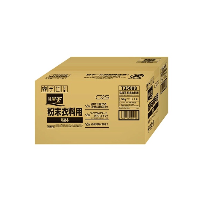 シーバイエス　洗濯王　粉末衣料用5kg　T35088