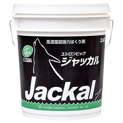 ユシロ化学工業 ジャッカル18L（高濃度超強力はくり剤）