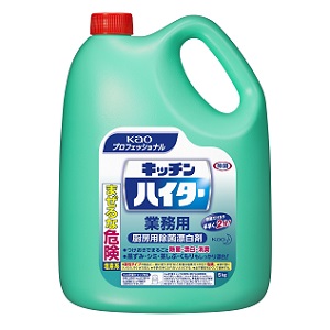 花王　キッチンハイター業務用5Lと別売り小さいサイズの1.5L