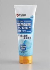 手洗いできない場所で手に塗り込んで消毒 コンドルC 薬用消毒ハンドミルク（チューブタイプ）