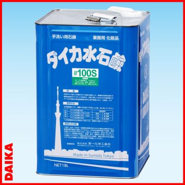 ダイカ商事 DAIKA ダイカ水石鹸#100S (業務用ハンドソープ) 18L