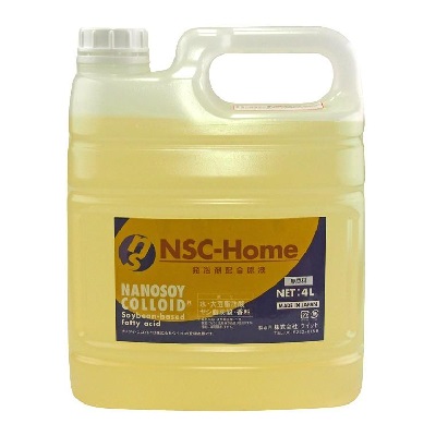 ナノソイコロイド『NSC-Home』4L/20L（発泡剤配合/大豆由来）