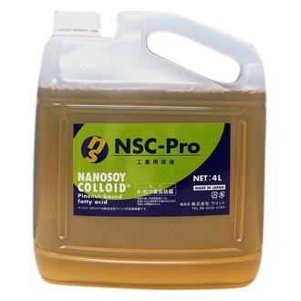 ナノソイコロイド『NSC-Pro』（松の実由来）