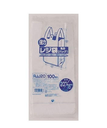 ジャパックス　レジ袋 乳白色（RJJ-20、RJJ-45）