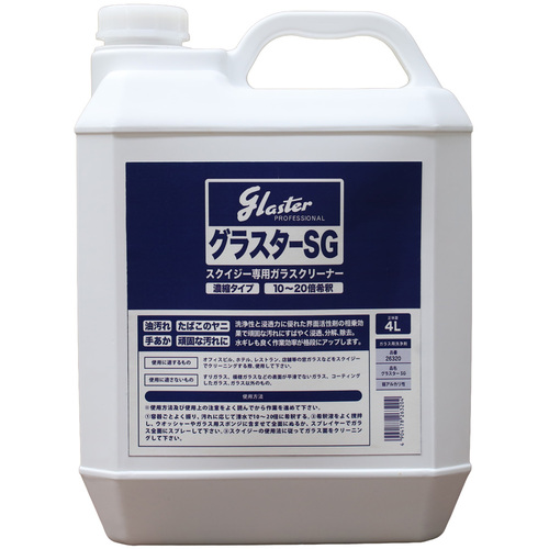 日本磨料　グラスターSG 4L（窓ガラスクリーナー濃縮タイプ ）
