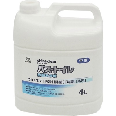 コンドル　シャインクリア　バストイレ除菌洗浄液４Ｌ(CH843-004X-MB)