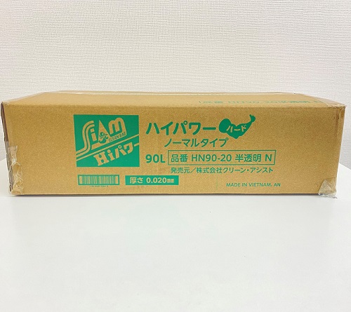 薄いのに破れないポリ袋！クリーンアシストのポリ袋HNシリーズは強化剤入りで薄い＆破れにくいのでコスト削減が図れます