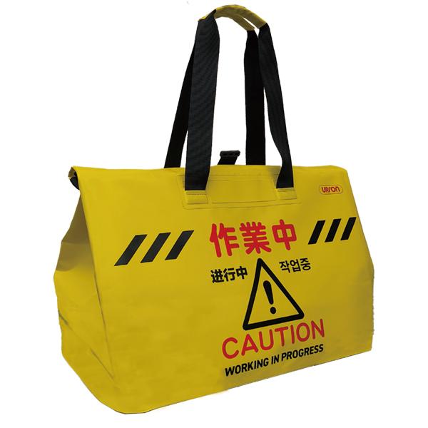 アプソン サイントート(清掃中/作業中)水に強い素材で濡れたものをいれても安心!